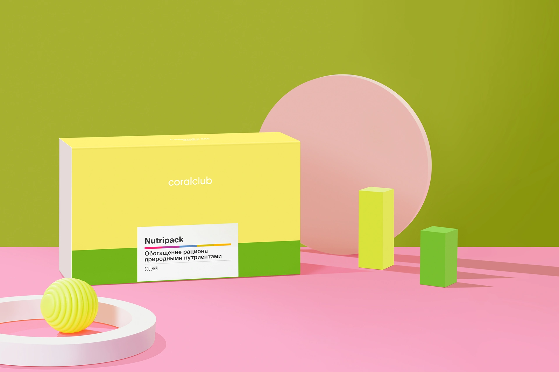 Nutripack